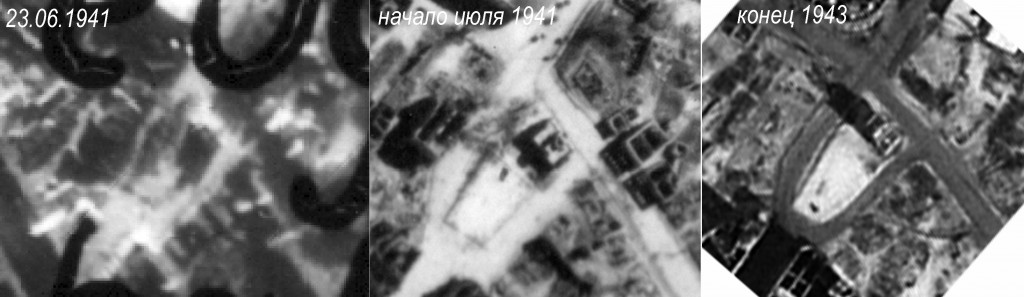 аэрофотосъемка 1941-1943 смоленск